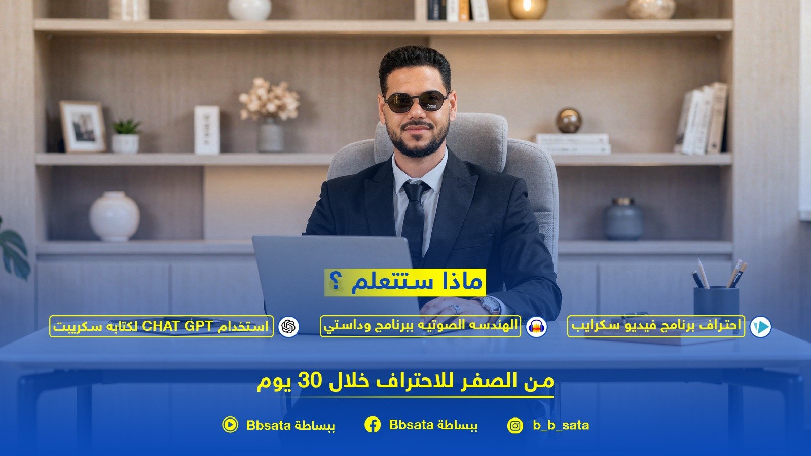 تعلم Whiteboard Animation من البداية للاحتراف