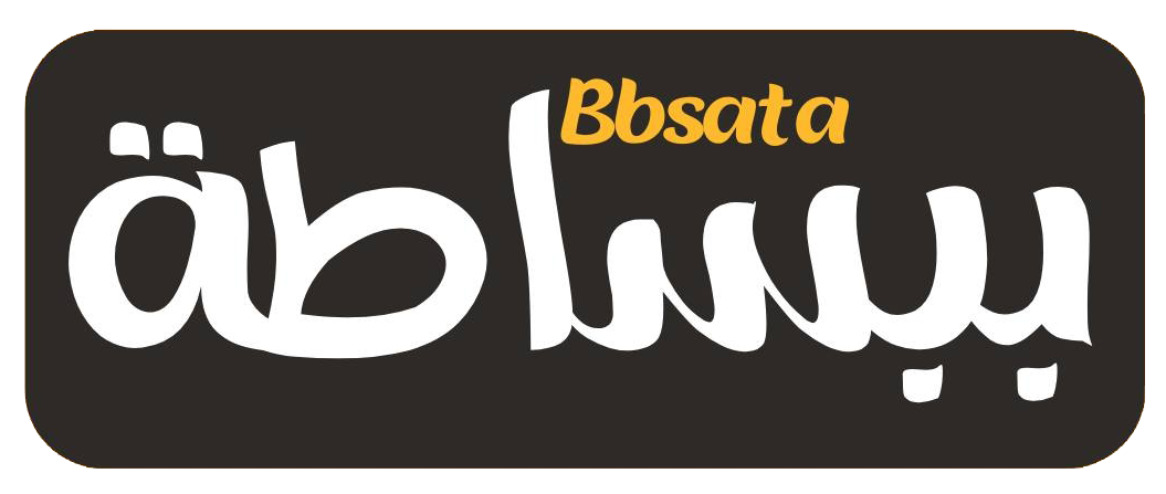 ببساطة – BBSATA